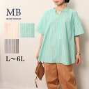 L/LL/3L/4L/5L/6L ゆったり ぽっちゃり 体型カバー ナチュラル服 大人 女性 きれいめ カジュアル オフィス