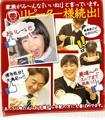 ほっとえむ 【送料無料】博多の名物屋台「小金ちゃん」とんこつラーメン!20食セット!賞味期限たっぷり45日!○小金ちゃんとんこつラーメン20食セット 画像3