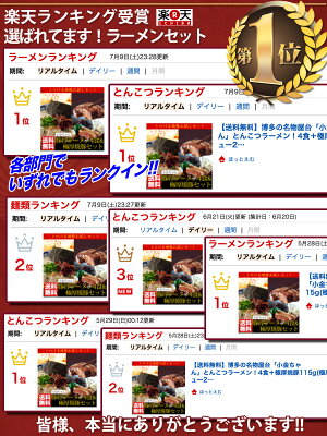ほっとえむ 送料無料 博多の名物屋台「小金ちゃん」とんこつラーメン!4食+極厚焼豚115g(極厚チャーシュー2枚入り)【★】〇小金ちゃん豚骨ラーメン4食セット+極厚焼豚115g 画像2