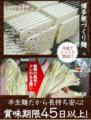 ほっとえむ 送料無料 博多の名物屋台「小金ちゃん」とんこつラーメン!36食 ご当地ラーメン豚骨ラーメン◯小金ちゃんとんこつラーメン36食 画像3