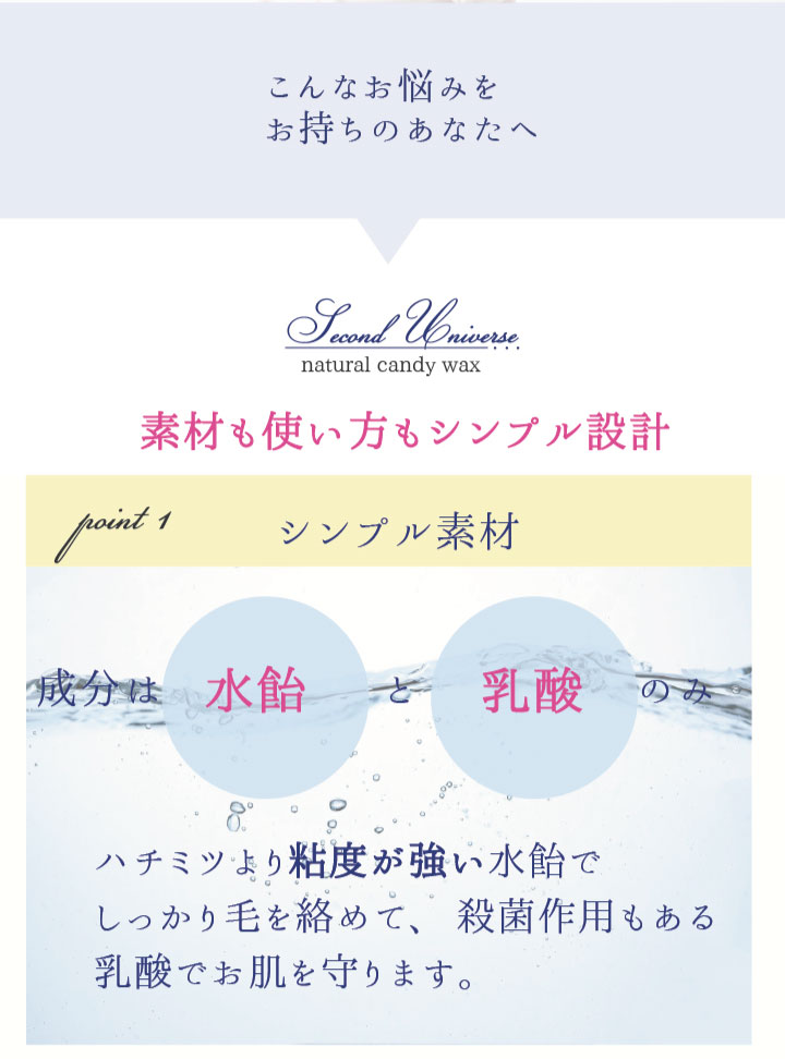 【送料無料あす楽】脱毛vio脱毛メンズ顔脱毛ワックスvio脱毛ブラジリアンワックス鼻毛ブラジリアンワックスvioブラジリアンワックスメンズブラジリアンワックスセルフ最短30秒で脱毛メンズレディースムダ毛処理脱毛簡単vio脇足