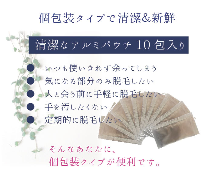 【送料無料あす楽】脱毛vio脱毛メンズ顔脱毛ワックスvio脱毛ブラジリアンワックス鼻毛ブラジリアンワックスvioブラジリアンワックスメンズブラジリアンワックスセルフ最短30秒で脱毛メンズレディースムダ毛処理脱毛簡単vio脇足