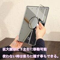 化粧鏡卓上ミラー卓上スタンドミラー化粧用10倍拡大鏡付き