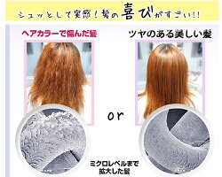 楽天市場 ケラチナム くせ毛 改善 トリートメント ストレート に なる シャンプー 縮毛 ケラチン トリートメント ロングヘアー くせ毛 業務用 メンズ 縮毛矯正剤 縮毛 ストパー縮毛後 改善 天然パーマ ワックス 天パー 髪型 シャンプー 髪型 うねり 治す 直す 前髪 クセ 楽天市場 ケラチナム くせ毛 改善 トリートメント ストレート に なる シャンプー 縮毛 ケラチン トリートメント ロングヘアー くせ毛 業務用 メンズ 縮毛矯正剤 縮毛 ストパー縮毛後 改善 天然パーマ ワックス 天パー 髪型 シャンプー 髪型 うねり 治す 直す 前髪 クセ