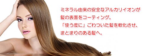 クセ毛のためのまっすぐ金のミストケラチナムサーティーン250mlスプレーケラチンヘアートリートメントロングヘアーくせ毛業務用メンズ縮毛矯正剤縮毛ストパー縮毛後原因改善天然パーマワックス髪型シャンプー髪型うねり治す直す前髪お悩みの方