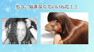 クセ毛のためのまっすぐ金のミストケラチナムサーティーン250mlスプレーケラチンヘアートリートメントロングヘアーくせ毛業務用メンズ縮毛矯正剤縮毛ストパー縮毛後原因改善天然パーマワックス髪型シャンプー髪型うねり治す直す前髪お悩みの方