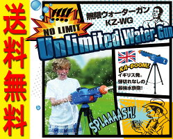 ウォーターガン最大最強100m50m30m20m10m強い強力一番大きいでかい水鉄砲水てっぽう水でっぽう