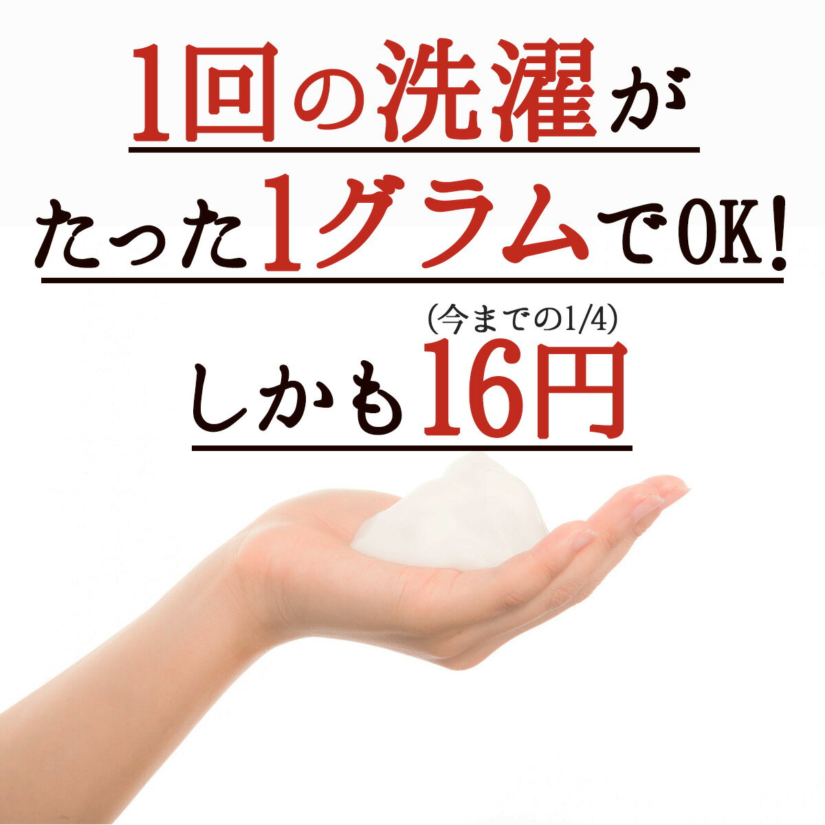 日本製 送料無料 アトピー エコ 洗剤 洗濯洗剤 粉 粉末 無添加 洗濯用洗剤 粉末洗濯洗剤 洗濯槽までキレイ 抗菌 除菌ウイルス対策 一人暮らしにもオススメ 安心 安全 アレルギー 敏感肌肌にやさしい 1回分 界面活性剤0 除菌 消毒 ウイルス対策 洗濯槽もキレイ 無添加 日本製 送料無料 アトピー エコ 洗剤 洗濯洗剤 粉 粉末 無添加 洗濯用洗剤 粉末洗濯洗剤 洗濯槽までキレイ 抗菌 除菌ウイルス対策 一人暮らしにもオススメ 安心 安全 アレルギー 敏感肌肌にやさしい 1回分 界面活性剤0 除菌 消毒 ウイルス対策 洗濯槽もキレイ 無添加