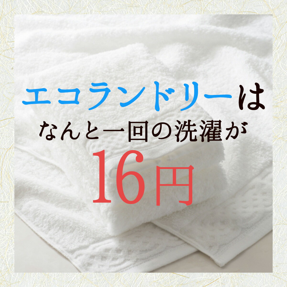 日本製 送料無料 アトピー エコ 洗剤 洗濯洗剤 粉 粉末 無添加 洗濯用洗剤 粉末洗濯洗剤 洗濯槽までキレイ 抗菌 除菌ウイルス対策 一人暮らしにもオススメ 安心 安全 アレルギー 敏感肌肌にやさしい 1回分 界面活性剤0 除菌 消毒 ウイルス対策 洗濯槽もキレイ 無添加 日本製 送料無料 アトピー エコ 洗剤 洗濯洗剤 粉 粉末 無添加 洗濯用洗剤 粉末洗濯洗剤 洗濯槽までキレイ 抗菌 除菌ウイルス対策 一人暮らしにもオススメ 安心 安全 アレルギー 敏感肌肌にやさしい 1回分 界面活性剤0 除菌 消毒 ウイルス対策 洗濯槽もキレイ 無添加