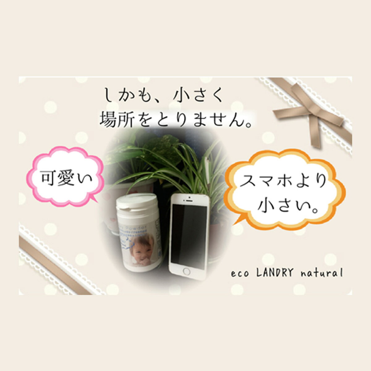 日本製 送料無料 アトピー エコ 洗剤 洗濯洗剤 粉 粉末 無添加 洗濯用洗剤 粉末洗濯洗剤 洗濯槽までキレイ 抗菌 除菌ウイルス対策 一人暮らしにもオススメ 安心 安全 アレルギー 敏感肌肌にやさしい 1回分 界面活性剤0 除菌 消毒 ウイルス対策 洗濯槽もキレイ 無添加 日本製 送料無料 アトピー エコ 洗剤 洗濯洗剤 粉 粉末 無添加 洗濯用洗剤 粉末洗濯洗剤 洗濯槽までキレイ 抗菌 除菌ウイルス対策 一人暮らしにもオススメ 安心 安全 アレルギー 敏感肌肌にやさしい 1回分 界面活性剤0 除菌 消毒 ウイルス対策 洗濯槽もキレイ 無添加