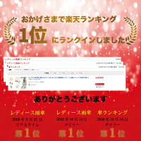 オーロラ傘雨傘長傘かわいい丈夫おしゃれレディース