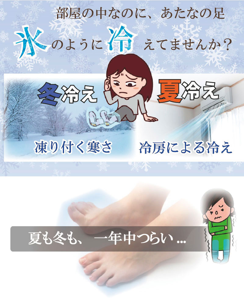 遠赤外線 レッグウォーマー ロング ゆったり シルク 冷え性 グッズ 靴下 あったかグッズ 足 靴下 レディース 暖かい ハイソックス ルームソックス 足 温める 靴下 冷え性 日本製 足指 冷え 温活グッズ 足 冷え 母の日 敬老の日 ホットレイ あしダンロ 送料無料 茜堂