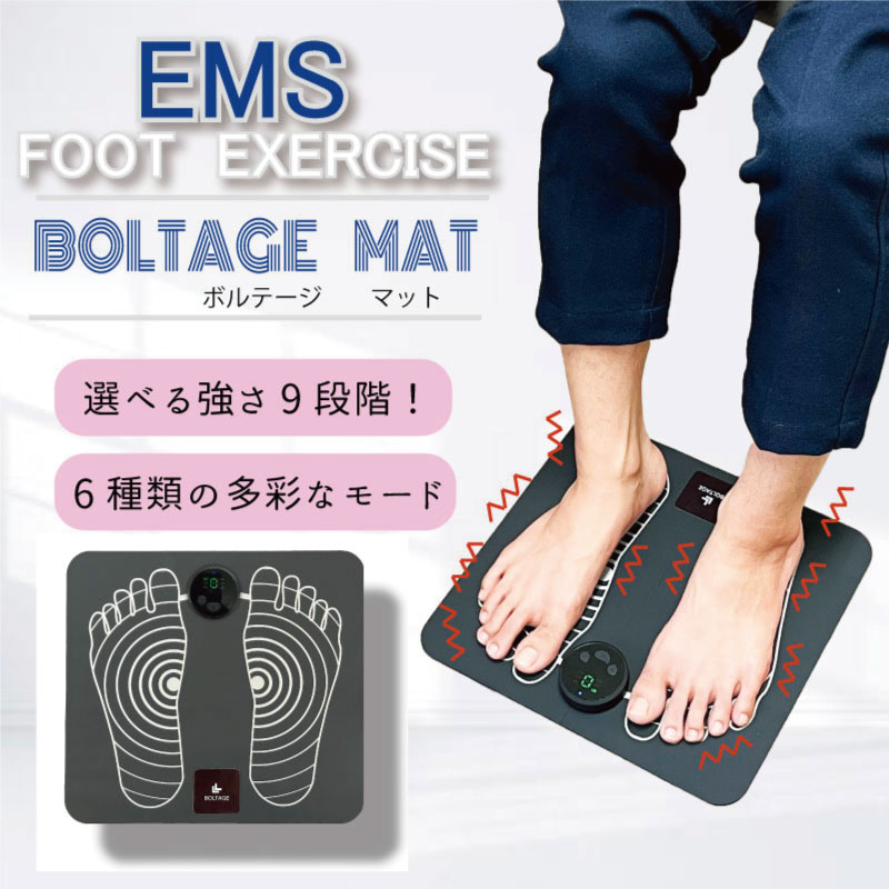 EMS 足 フットマッサージャー ふくら