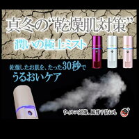 真夏のどこでも森林シャワー極上肌ケアミスト肌と髪を守る30秒のリラックスタイムAQUAMIST
