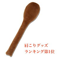 トントン