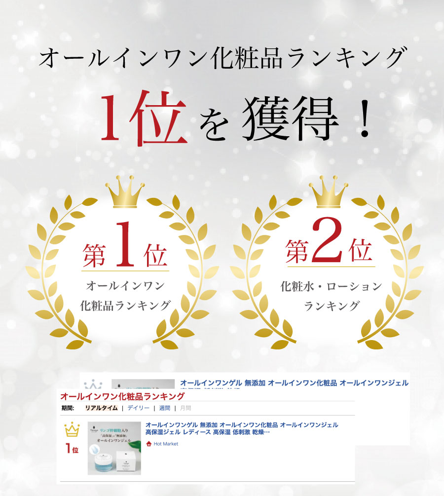 オールインワンジェル 敏感肌 幹細胞美容液【オールインワンジェル Tamaya】 無添加 ボタニカル オールインワンゲル アロエ 保湿ジェル 保湿ジェル メンズ レディース オールインワン化粧品 プラセンタ シェアコスメ りんご幹細胞 送料無料 tamayacosme タマヤコスメ