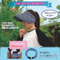 ターバン幅広ヘアバンドカチューシャ痛くない大人サンバイザーゴルフuvカットレディースメンズ帽子