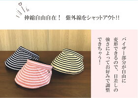 ターバン幅広ヘアバンドカチューシャ痛くない大人サンバイザーゴルフuvカットレディースメンズ帽子