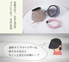 ターバン幅広ヘアバンドカチューシャ痛くない大人サンバイザーゴルフuvカットレディースメンズ帽子