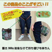 農作業便利グッズ農作業イス園芸用椅子畑ガーデニング
