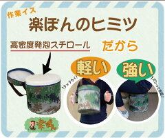 農作業便利グッズ農作業イス園芸用椅子畑ガーデニング