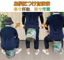 農作業便利グッズ農作業イス園芸用椅子畑ガーデニング