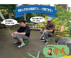 農作業便利グッズ農作業イス園芸用椅子畑ガーデニング