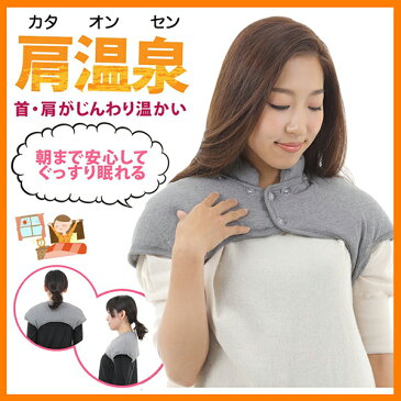 本当にヤバい肩 あたための脆弱性4つ 本当にヤバい肩 あたための脆弱性4つ