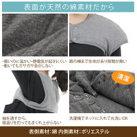 肩当てじんわりぽかぽか温め熟睡肩温泉洗濯機OK