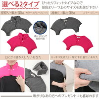 肩当てじんわりぽかぽか温め熟睡肩温泉洗濯機OK