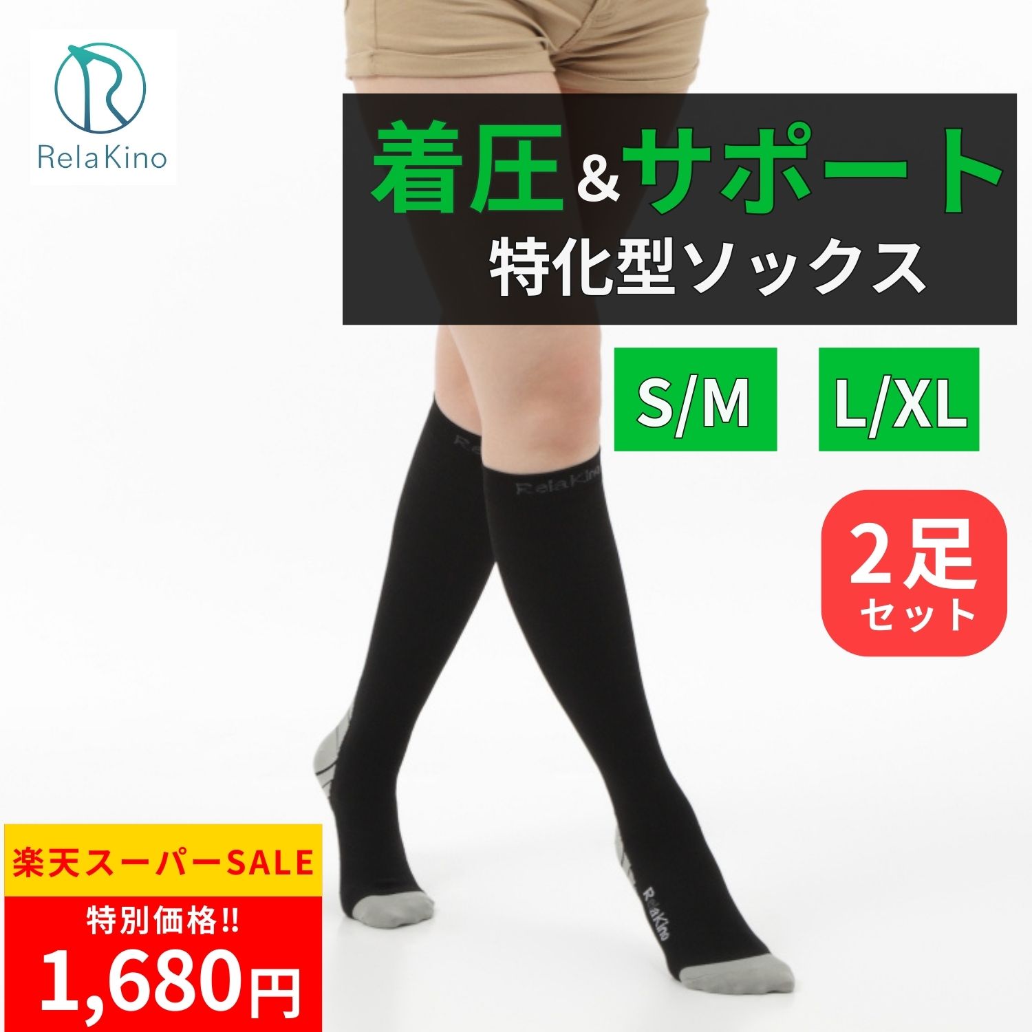 �������ʸ��ꥯ���ݥ����ŷ�����ѡ�SALE!!���尵���å��� 2­���åȡڥ��ݡ��Ȥ��ò����������� ����� ���˥� ���å��� ���ݡ��� �ϥ����å��� �尵 ...