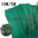 防鳥防蝶ネット おてがる蝶鳥ネット 長さ約10m 5m 果樹栽培にピッタリ 細かい目合いでも超軽量農園芸用資材 果樹用 直がけ防鳥網 ベランダの鳥よけ