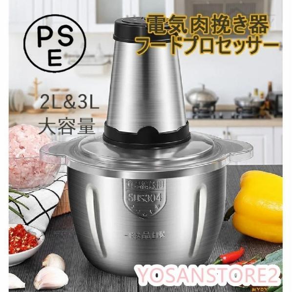 楽天市場】ミートミキサーの通販 楽天市場】ミートミキサーの通販