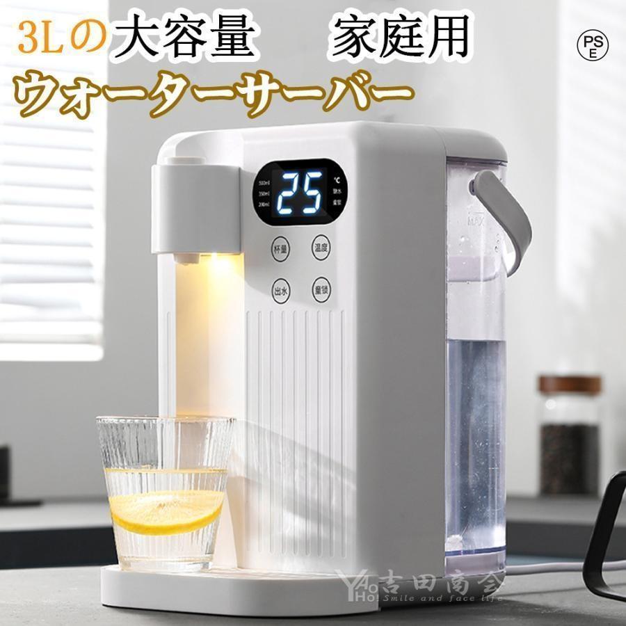 楽天市場】ホットウォーターディスペンサーの通販 楽天市場】ホットウォーターディスペンサーの通販