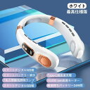 ★急速冷却★ 扇風機 首掛け扇風機 持ち運び 強力 静音 ネッククーラー パワフル ネックエアコン 冷風機 携帯 強力軽量 冷感 5段階風量 冷却プレート US...