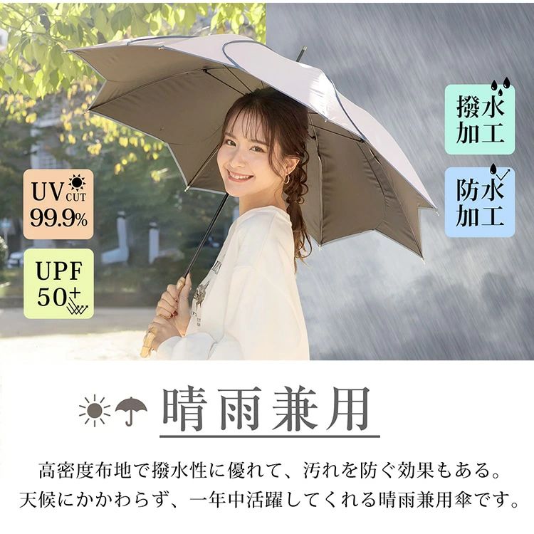 花びら傘 長傘 雨傘 UVカット UPF50+ 遮熱 遮光 晴雨兼用 軽量 レディース かわいい おしゃれ プレゼント sg274