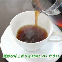【初回購入限定】3種のブレンドコーヒーお試しセット各100g×3合計300g(約30杯分)メール便送料無料【HLS_DU】焼きたて煎りたてコーヒー美味しいコーヒー