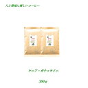 ◆ケニア・ガチュヤイニ　300g　メール便 送料無料 　サステナブルコーヒー♪、人と環境に優しいコーヒー♪安心・安全・焼きたて煎りたて美味しいコーヒー