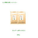 ◆ケニア・ガチュヤイニ　500g　メール便 送料無料 　サステナブルコーヒー♪、人と環境に優しいコーヒー♪安心・安全・焼きたて煎りたて美味しいコーヒー