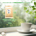 ◆カフェインレス 農薬を使っていない農園コーヒー カフェインレス・メキシコ 400g デカフェコーヒー カフェインレス コーヒー カフェイン除去率約97% 【メール便送料無料】農薬未使用栽培 安心・安全・焼きたて煎りたてコーヒー 美味しいコーヒー カフェインレスコーヒー