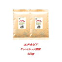 ◆エチオピア ゲシャビレッジ農園　600g 幻のコーヒーといわれるゲイシャ種のコーヒー！スペシャリティーコーヒー豆　焼きたて煎りたてコーヒー