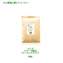 ◆コンゴ ・コパーデ組合 ローランド・ゴリラ 100g 栽培期間中農薬化学肥料無使用 安心・安全・焼きたて煎りたて美味しいコーヒー