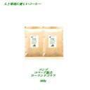 内容量 焙煎コーヒー豆400g 賞味期限 美味しく飲めるのは、常温で約2週間、冷蔵で約1ヶ月、冷凍で約3ヶ月 保存方法 常温でも可能ですが、冷蔵または冷凍保存をお薦めしています 原材料 コンゴ・コーヒー生豆 農薬未使用栽培 商品説明 アフリカのコンゴでは、貴重な農薬未使用栽培のコーヒー豆。ナチュラル精製コーヒーのフルーティーな風味をお楽しみください。 配送方法 ◆こちらの商品は、追跡可能メール便送料無料でお届けします。　◆こちらの商品は、コーヒー豆の合計600gまで同梱できます。コーヒー豆以外の商品は同梱できません。その他の商品をご購入の場合、別途送料が発生する場合がございます。後ほど、当店よりお送りする受注確認メールにて、送料等お知らせ致します。　 【メール便配送でのご注意事項】 ※配送日時の指定はお受けできません。 ※ギフト、プレゼント配送はお受けできません。 ※お支払い方法を代金引換決済をご選択の場合、宅配便配送となり、メール便送料無料ではなくなり、宅配便送料が加算されますのでご注意ください。その場合、楽天市場より送られる、自動受注確認メールでは、送料等は加算されておりません。後ほど、当店よりお送りするメールにて、送料、手数料等を含んだお買い上げ合計金額をお知らせ致します。 ※メール便は縦25cm・横35cm・厚さ2センチの大きさになります。お客様の郵便ポストや新聞受けに入らない場合、不在通知を入れ、郵便局に持ち帰る場合がございます。その際は、不在通知の内容でのご対応をお願い致します。&nbsp; コンゴ ・コパーデ組合 ローランド・ゴリラ 400g農薬未使用栽培 　このコーヒーは、アフリカ大陸の大地溝帯、その西に位置するコンゴ民主共和国が産地です。 コーヒーを栽培するコパーデ組合は、2014年に設立。それぞれの集落に設置された16のミニウェットミル（小さな加工場）を所有し、 品質向上に取り組んでいます。ロンドンに拠点を置く「Farm Africa」がEUプロジェクトとしてこのコパーデ組合を大きく支援し、コーヒー栽培技術の向上、精選方法技術の向上、環境保全活動のための環境教育とその具体的な活動をしています。 &nbsp; &nbsp; 　組合の位置する広大なビルンガ国立公園内のローランドゴリラを含めた野生動物の保護活動、環境保全をしています。絶滅危機にあるマウンテンゴリラ、ローランドゴリラの生息地でもあります。　豊富な種類の動物や野鳥が生息しており、豊かな自然を守るため地域住民と民間セクター、国際組織が手を取り合い協力して活動しています。その一環で、農業改革プロジェクトを開始し、コーヒーを含めた地域住民の生産量増加やマーケティングを行い、自然とともに生産者の生活向上を果たしています。 栽培期間中は、農薬・化学肥料を使用せず、精選から船積みまでの間に化学薬品に触れる事は無く、農薬未使用栽培という扱いになります。 　甘みとボディ感があり、心地よいフローラル感じます。後味に明るい酸味を感じます。 （輸入担当者のカッピング） 生産国:コンゴ民主共和国 生産地:北キブ県、エドワード湖、ビルンガ国立公園周辺 生産者:コパーデ組合　1,848名 標高:1,300～2,100m 品種:ブルーマウンテン、カツアイ、ブルボン サイズ:16up 精製:水洗式 乾燥:天日乾燥＋アフリカンベッド 栽培:栽培期間中農薬化学肥料無使用 &nbsp; 　 　　 　　　　　 　 　　 　 　 　　 　 &nbsp; &nbsp; &nbsp; &nbsp; &nbsp; &nbsp;