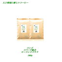 ◆コンゴ ・コパーデ組合 ローランド・ゴリラ　500g　 栽培期間中農薬化学肥料無使用 　安心・安全・焼きたて煎りたて美味しいコーヒー　