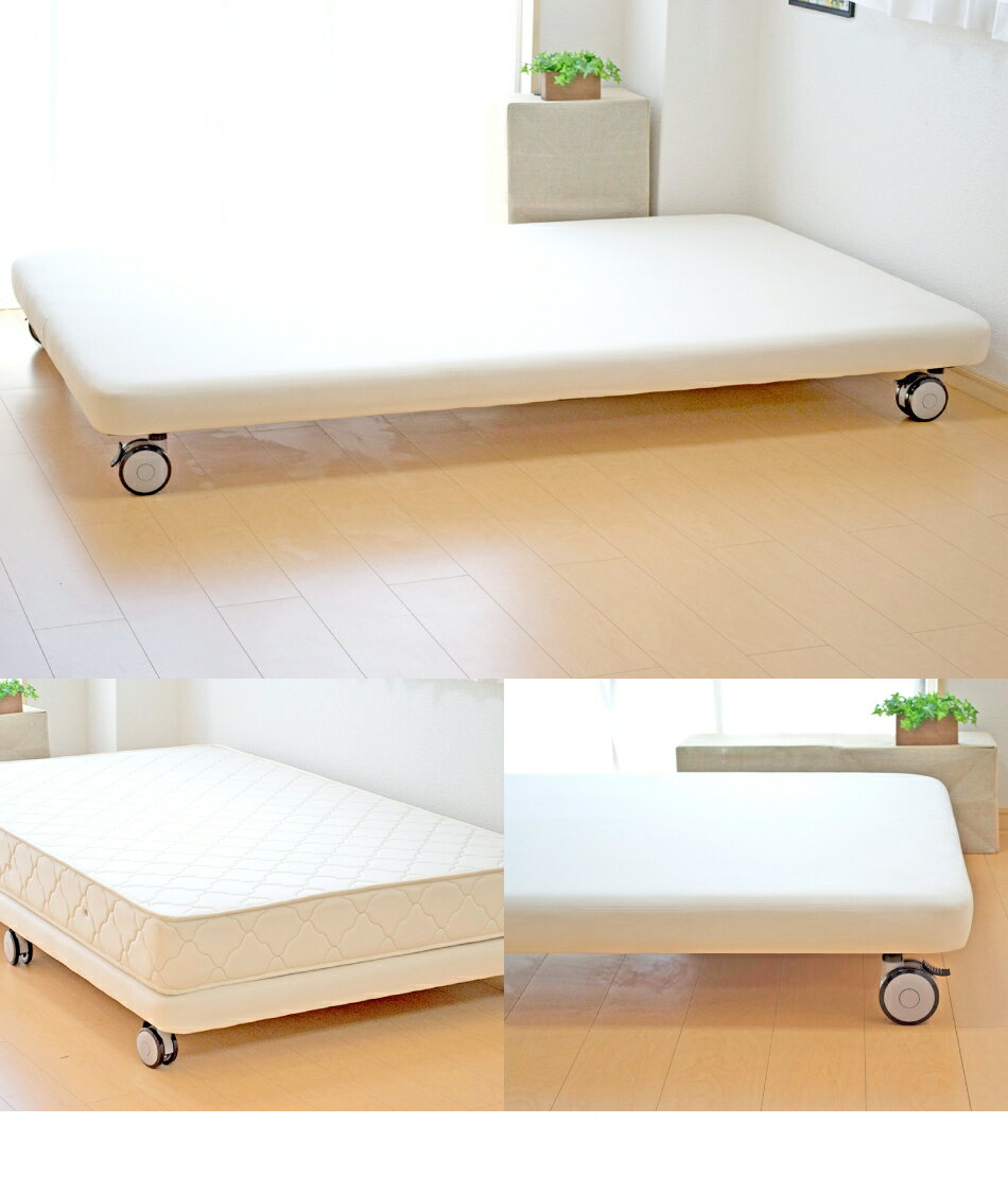 【21%OFFクーポンあり】ベッド キャスター付き セミダブル 脚付きボトムベッド 本体厚さ約10cm シンプルベッドフレーム 配達日指定可能【キャスター/木脚 別売り】 日本製 開梱設置無料