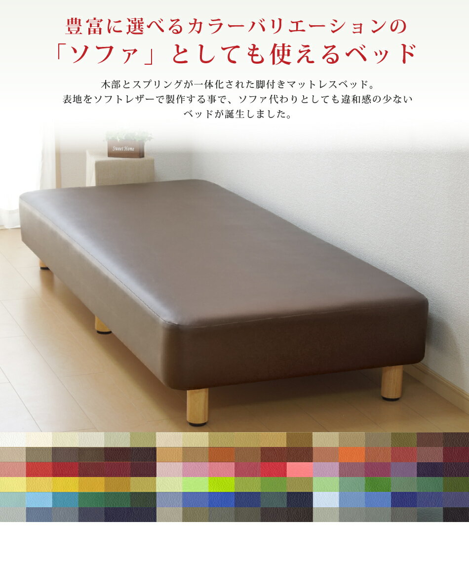 ��7%OFF�����ݥ󤢤�� ���դ��ޥåȥ쥹 �٥å� ���󥰥� ��97cm S ���եȥ쥶������ �Ť� ��̩�٥��ץ�� ���� ��ȿȯ ���θ�����25cm ������� �ޥåȥ쥹�դ� �ޥåȥ쥹�٥å� ­�� ��Ǽ �Ȥ�Ω�� ��ñ �������� ������ ��������̵��