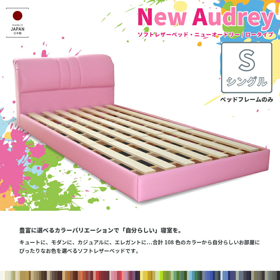 【閉店セール25%OFF】108色お好きな色が...の紹介画像2