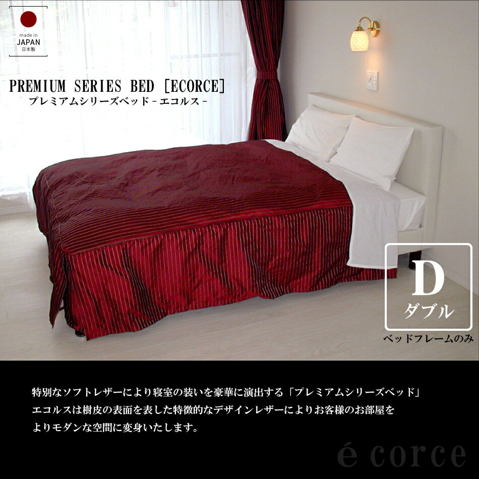 【25%OFFクーポンあり】ベッドフレーム ダ...の紹介画像3