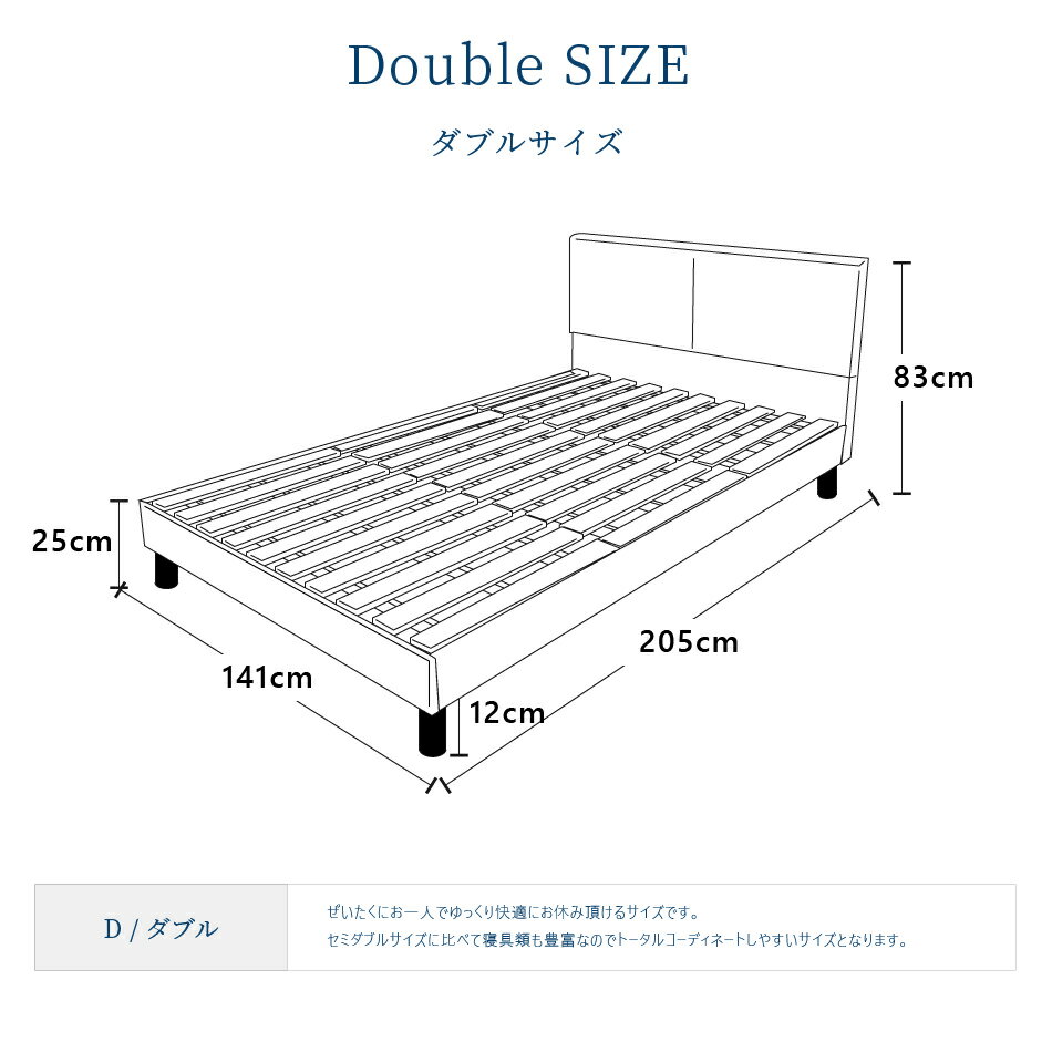 【25%OFFクーポンあり】ベッドフレーム ダ...の紹介画像2