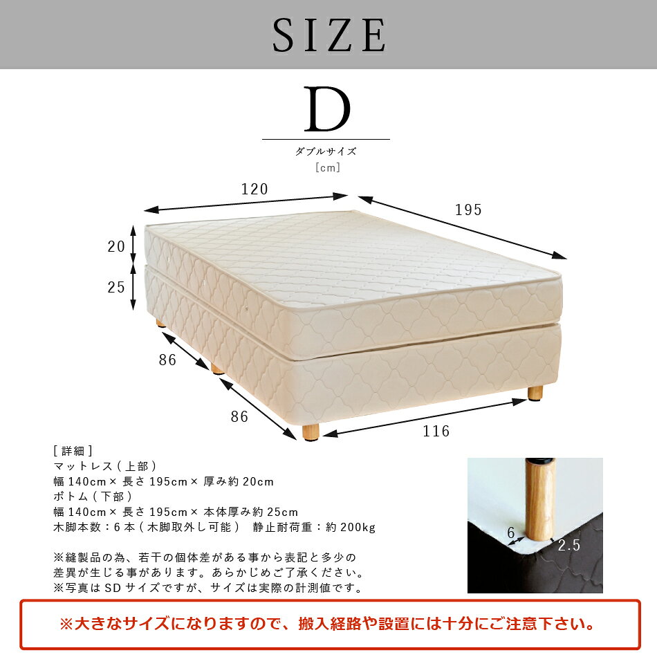 【21%OFFクーポンあり】ダブルクッションベッド ダブル ポケットコイル ホテル仕様 柔らかめ 柔らかい 幅140cm 配達日指定可能 日本製 開梱設置無料